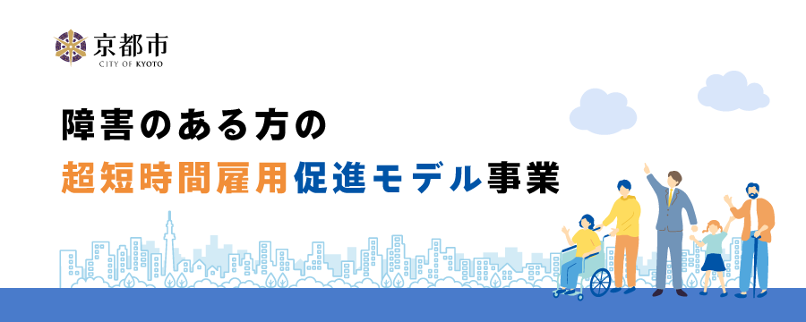 ページイメージ